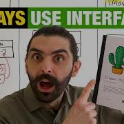 Always Use Interfaces