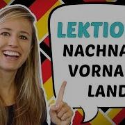 GERMAN LESSON 12 Personal Data In German Fill Out Forms In German