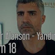 İstanbullu Gelin 18 Bölüm Mazhar Alanson Yandım