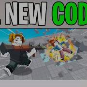НОВИНКА ВСЕ КОДЫ ДЛЯ ROCKET SPLEEF В ROBLOX МАЙ 2026 РАБОЧИЕ КОДЫ ДЛЯ ROCKET SPLEEF