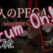 ドラム音のみ 悠久のPEGASUS 叩いてみた Drum Part Only