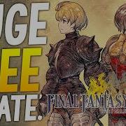 Final Fantasy Tactics The Ivalice Chronicles получила ОГРОМНОЕ БЕСПЛАТНОЕ ОБНОВЛЕНИЕ и другие но