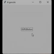 Пример работы с виджетом MessageBox TKinter Python 3 It Guru Kz