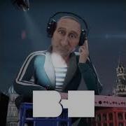 PUTIN By Bad History My Heart Is Cold Instrumental Best Quality