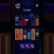Magic Sort Level 661 662 663 664 665