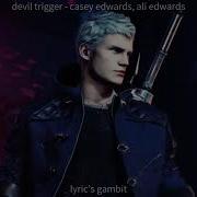 Devil Trigger Casey Edwards Ali Edwards Lyrics