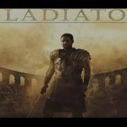 Gladiator I M Maximus Decimus Denirius