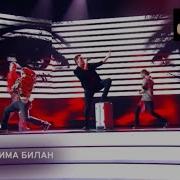 Дима Билан Проводница Конфетка 2 сезон 3 выпуск