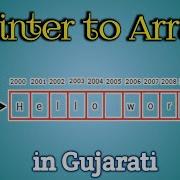 2 4 Pointer To Array How To Access Array Elements Using Pointer With FULL CODE In Gujarati