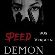 Michael Jackson Speed Demon 90s Version DEMO