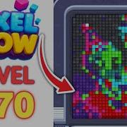 Pixel Flow Level 270 Walkthrough