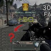 Too Fast For The Killfeed MW2 FFA Exoh