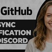 Как синхронизировать уведомления GitHub с Discord через веб хуки руководство на 2026 год