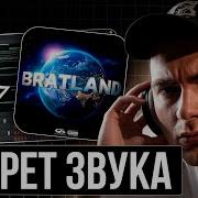 Разбор битов с альбома Macan Как сделать бит в стиле Макана