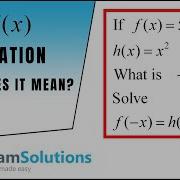 Обозначение функций как оно используется ExamSolutions