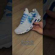 Nike Tuned Air Max Plus TN S Lacing Tutorial Sneakers Tutorial Airmax Shoelaces