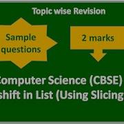 Python List Left Shift Using Slicing CBSE Computer Science