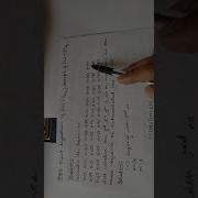 Auto Correlation Test