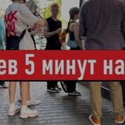 Украина 29 августа ТРАУР Что сейчас происходит в Киеве