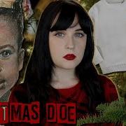 WHO IS CHRISTMAS DOE Unidentified For 34 Years And An Unknown Cause Of Death NOW IDENTIFIED