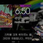 Gitadora ギタードライブ おまけ