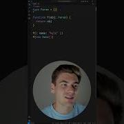 Хватит использовать в TypeScript