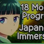 Japanese Progress Update 1 5 Years