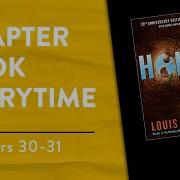 Chapter Book Storytime 𝘏𝘰𝘭𝘦𝘴 Ch 30 31