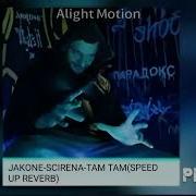 JAKONE SCIRENA ТАМ ТАМ SPEED UP REVERB