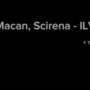 Macan Scirena IVL караоке текст