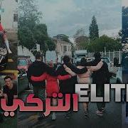 أفضل مسلسل تركي شبابي علي نتفلكس Love 101 Review