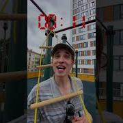 Невозможно подняться по этой лестнице Comedy Funny Memes