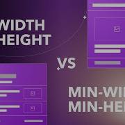 CSS Min Width Max Width Min Height Max Height Explained Responsive Design Tutorial