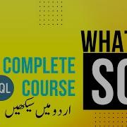 SQL Tutorials Beginners What Is SQL In Hindi Urdu Part 1