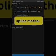 How Can I Remove A Specific Item From An Array Shorts Javascript