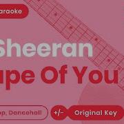 Ed Sheeran Shape Of You Acoustic Karaoke