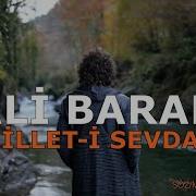 Ali Baran İLLET İ SEVDA OfficialVideo 2020