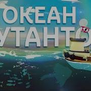 Наловил Тухлятины в Dredge