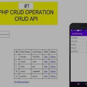 Android Studio 1 PHP MySQL Database Crud Opera API PHP To JSON Covert