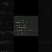57 C Language Coding Basic Programming Exercise 58