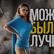 На лабутенах ГЛУБОКИЙ анализ текста Ленинград Экспонат