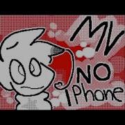 NO IPhone MV Flipnote By Yuneo Flipnote Hatena