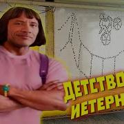 Лютые приколы в играх WDF 272 ДЕРЕВЕНСКИЙ ИНТЕРНЕТ