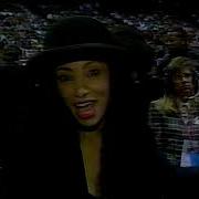 I Love This Game NBA Commercial 92 93