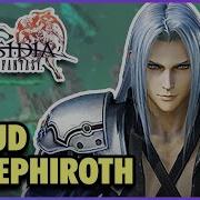 Cloud Vs Sephiroth Dissidia Final Fantasy Destiny Odyssey VII 5