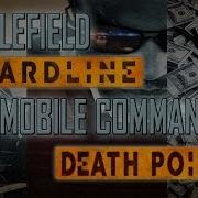 BFH Mobile Command Death Point Not Spawn Point Lol