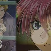 Gravitation Ending Glaring Dream By Kinya Kotani