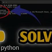 Fix Python Not Found Error In CMD Quickly