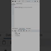 9 PostgreSQL ARRAY Make Array Elements Unique Using Numeric Values Shorts