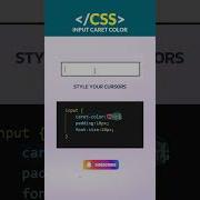Style Your Cursors Html Css Input Caret